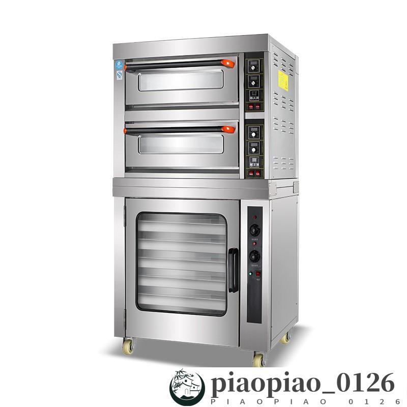 好廚億烘焙設備電烤爐 上烤下醒 大型大容量商用烤箱 發酵箱 一體機