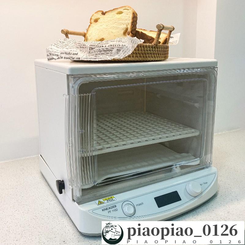 日本kneader發酵箱 折疊家用小型 全自動PF110饅頭面包醒面發面神器