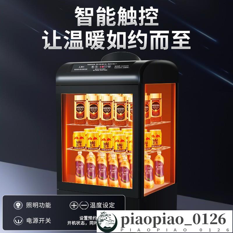 商用便利店加熱柜 牛奶電熱保溫箱 恒溫小型熱飲機 超市飲料展示暖柜