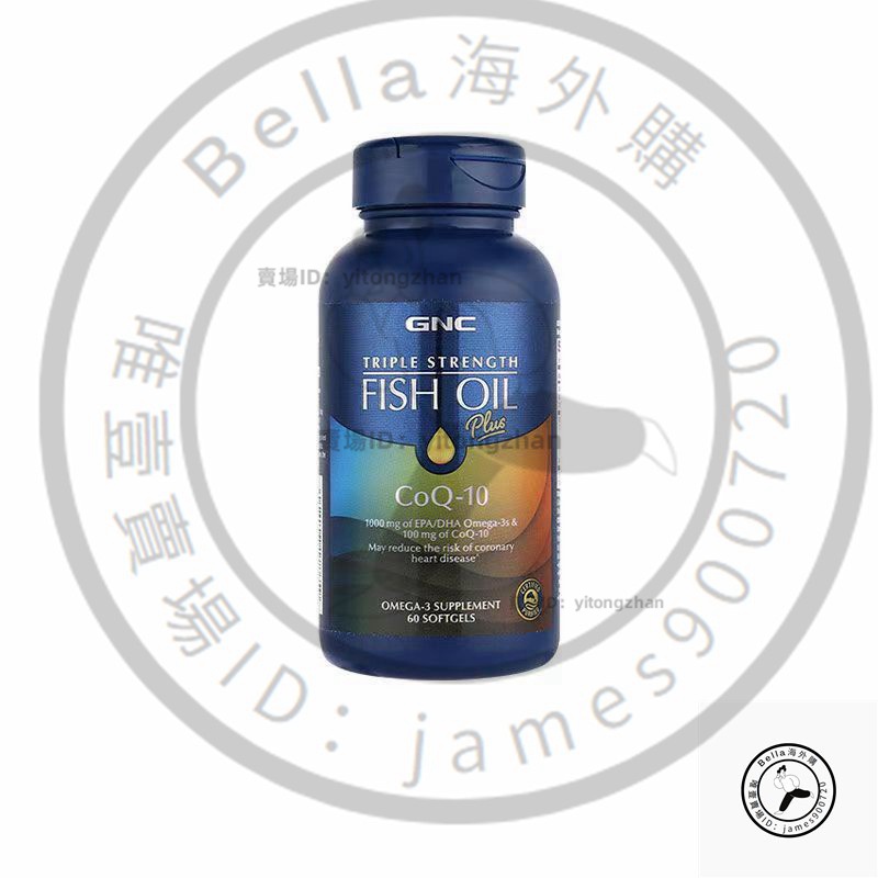 【下殺價】GNC魚油+輔酶Q10 60粒1000mg膠囊三倍濃縮深海魚油 24.8 G-Bella