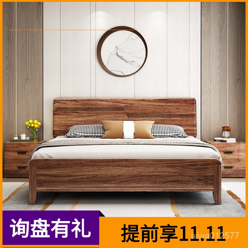 烏金木實木雙人床主臥1.8米1.5米單人床現代簡約高箱儲物床輕奢床 床架 高架床 雙層床架 鐵床架 單人床 雙人床 GF