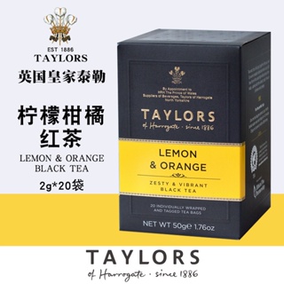 正品TAYLORS泰勒英國原裝進口提神柑橘香橙檸檬紅茶茶包20包/盒