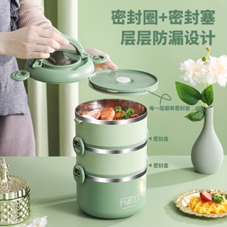 壹麥304不銹鋼上班族便攜提鍋多層便當盒學生大容量午餐保溫飯盒