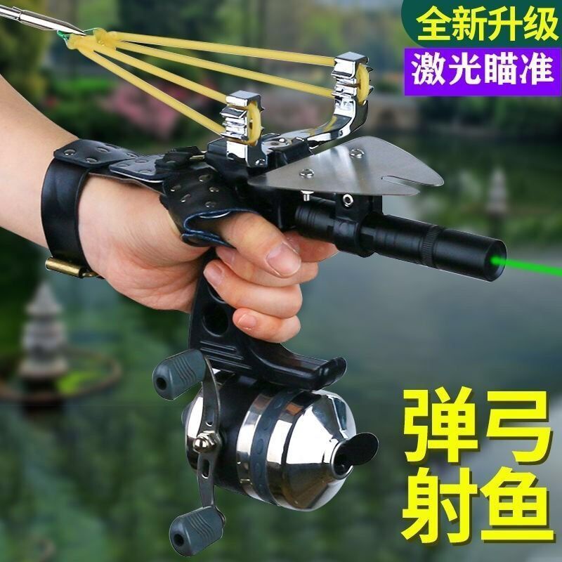 新款捕魚射魚神器工具彈弓高精準紅外線激光魚鏢箭打魚弓套裝大全