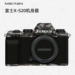 ﹉適用于富士X-S20相機保護貼膜 FUJI相機保護套 富士xs20機身全包保護貼紙 3M碳纖維亞光保護膜貼皮