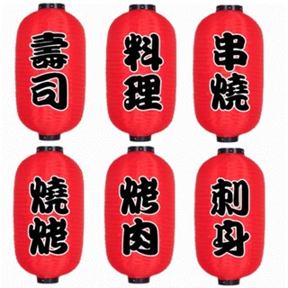 熱賣*精品日式壽司料理燒烤火鍋店燈籠掛飾日式戶外廣告裝飾冬瓜大紅燈籠哆啦A夢百貨