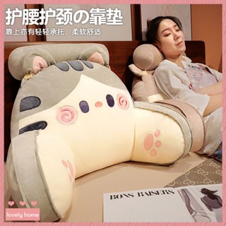 【Lovely home】床頭軟包大靠背床上兒童床靠枕看書護腰靠墊沙發抱枕宿舍學生枕頭