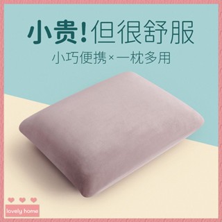 【Lovely home】記憶棉小枕頭午休神器學生午睡躺椅睡覺抱枕靠墊定製床頭靠枕頭枕