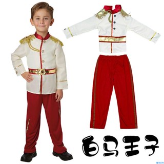 【熱賣免運】萬聖節兒童白馬王子衣服王子cosplay服裝童話故事角色扮演出套裝 cosplay服裝 萬聖節聖誕節 小蘿莉