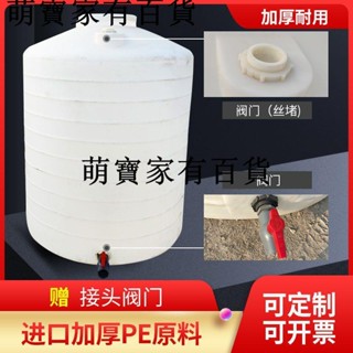 熱賣***加厚PE水塔儲水罐熟牛筋材質級塑料桶大型塑膠水桶帶蓋儲水桶