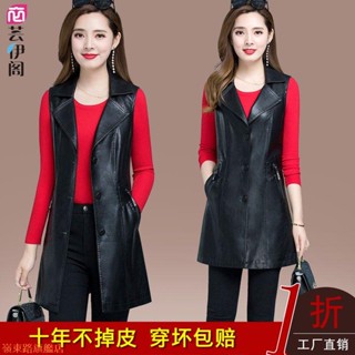 熱賣🌈海寧真皮皮衣女中長款西裝馬甲2023春秋新款綿羊皮女士馬夾皮外套