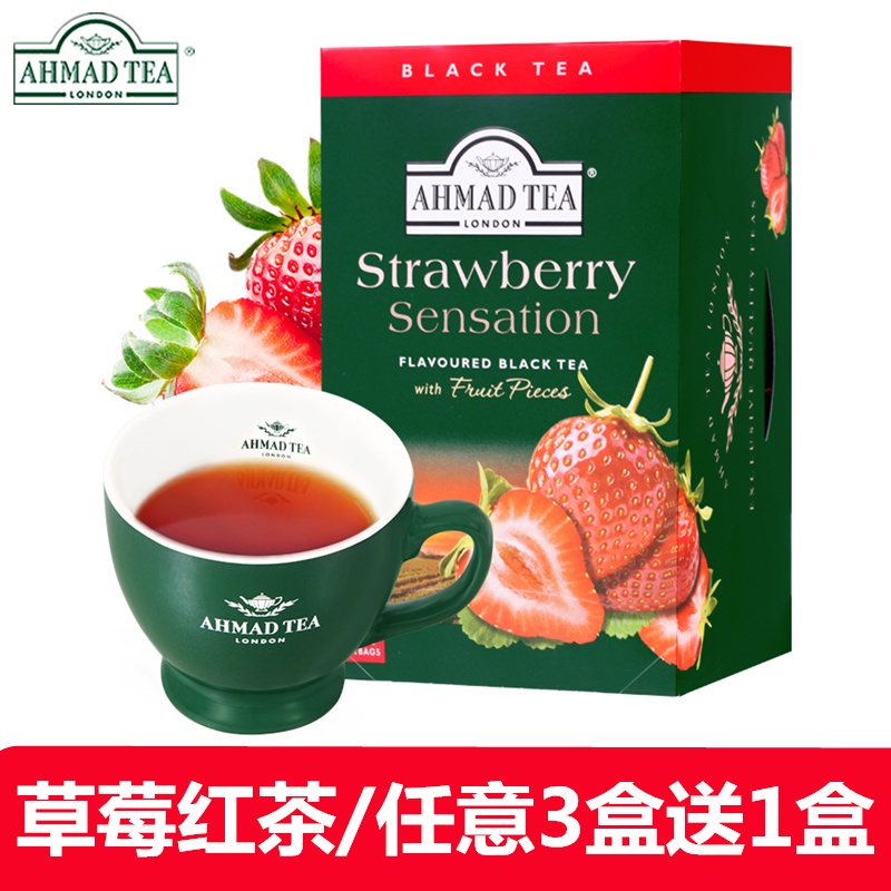 【買3送1】英國亞曼AHMADTEA草莓味紅茶20包進口水果茶strawberry