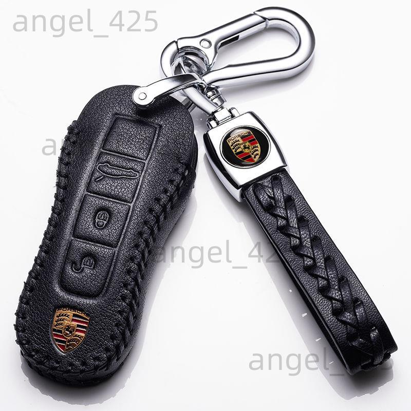 保时捷 Porsche 鑰匙包 718 帕拉梅拉 Taycan 卡宴 macan 911 鑰匙套 鑰匙殼