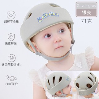 現+免運 寶寶防撞帽 嬰兒防摔帽 寶寶帽子 兒童安全帽 學步帽 寶寶學步護頭帽 嬰兒護頭 護頭帽 嬰兒頭盔寶寶護頭防摔帽