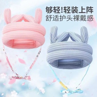 現+免運 寶寶防撞帽 嬰兒防摔帽 寶寶帽子 兒童安全帽 學步帽 寶寶學步護頭帽 嬰兒護頭 護頭帽寶寶防摔頭部保護墊嬰兒學