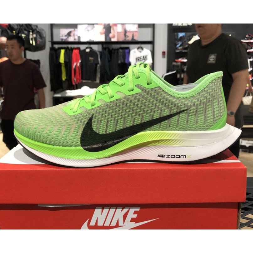 Nike Zoom Pegasus Turbo 2 男鞋 避震 氣墊 小飛馬 慢跑鞋 休閒鞋 At2863-400