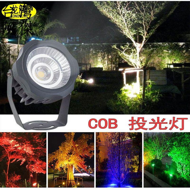 台灣熱銷 LED射燈戶外防水圓形廣告燈COB門頭招牌聚光燈草坪插地照樹燈亮化 多功能