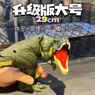 【臺灣熱賣】按壓恐龍兒童霸王龍玩具頭部擺動咬閤解壓整蠱模擬男女孩禮物玩具