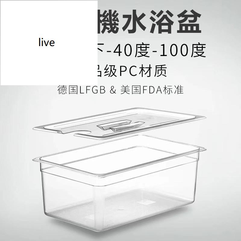 【便宜甩賣】【創意地墊】舒肥機專用水箱 低溫慢煮機水箱 anova舒肥棒水浴盆鍋sous vide Con可愛莫蘭迪