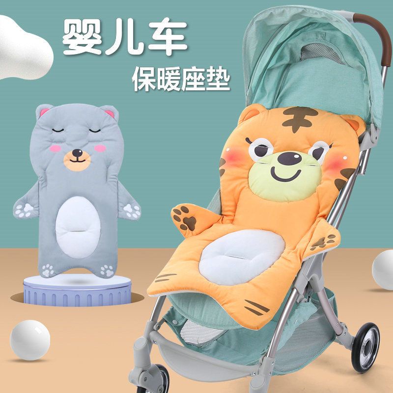 【小純】臺灣熱賣嬰兒推車坐墊四季通用寶寶車棉墊餐座椅靠墊加厚兒童傘車保暖墊子 L0IH