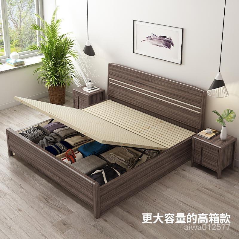 烏金木實木床1.8米主臥雙人床1.5米臥室現代簡約單人高箱儲物床 床架 床組 雙人床 大床 實木床 掀床 多功能儲物床