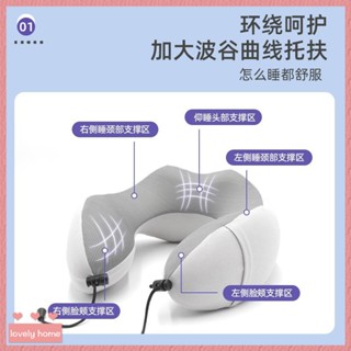 【Lovely home】記憶棉u型枕頸枕脖子靠枕午睡頸椎頭枕脖枕飛機坐車睡覺u形枕頭