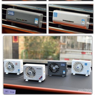 【蝦皮最低價】車載香水空調模型擺件香水持久高檔除異味出風口太陽能汽車內香薰
