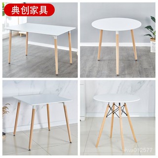 傢用餐桌簡約臥室休閒辦公桌伊姆斯咖啡桌咖啡廳圓桌洽談桌椅 長餐檯 實木餐桌 吃飯桌 圓餐桌椅 拉伸餐桌 飯臺 SQIT