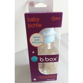 全新b.box baby bottle PPSU 奶瓶180ml, 0+