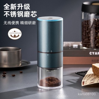 陞級款傢用小型全自動磨粉咖啡豆磨豆機 商用手衝電動咖啡研磨器