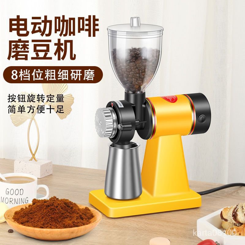 電動咖啡豆研磨機小飛鷹磨豆機傢用小型意式手衝咖啡機磨豆器新款