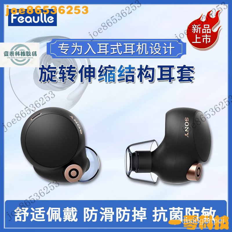 【熱銷出貨】☇tws無線藍牙耳機耳帽硅膠套h270入耳式適用於三星buds耳塞索尼xm4 TUDG ILEQ