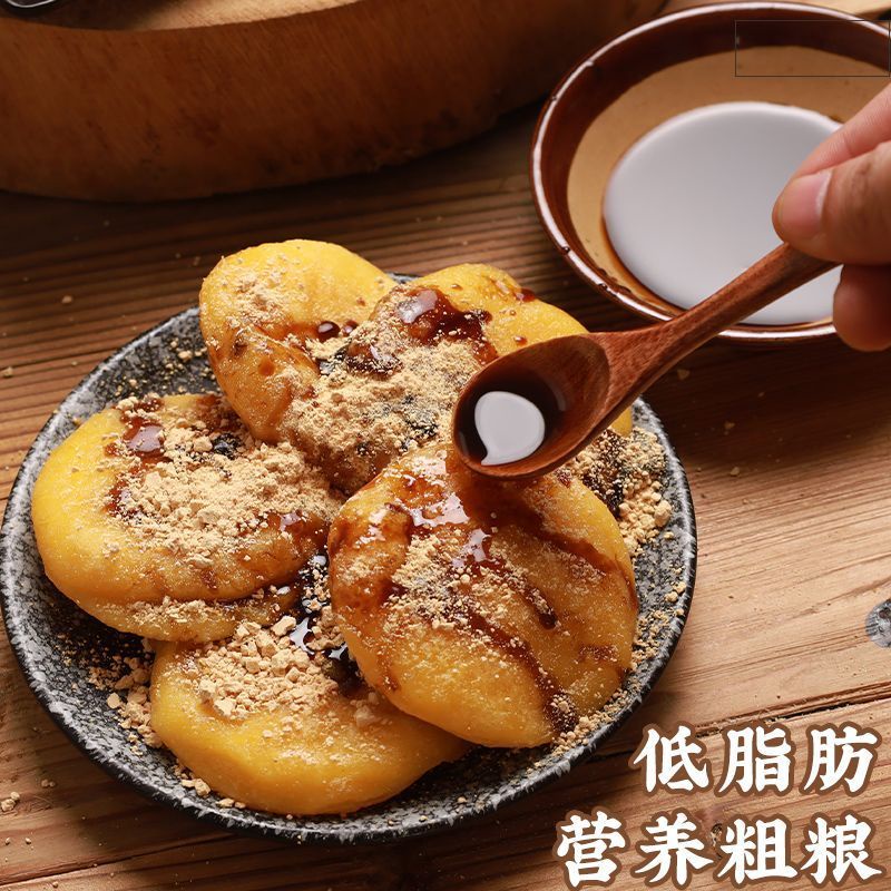 【玉米糍粑】湖南農家特產玉米糯米糍粑手工年糕代餐面包零食批發