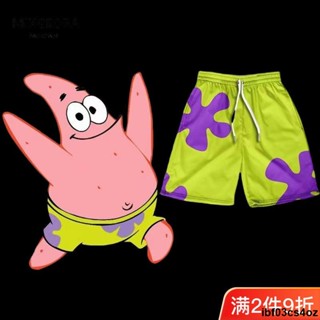 短褲男 臺灣出貨🤞派大星短褲男女夏季沙灘褲寬松休閑褲五分褲海邊度假中褲大碼潮款