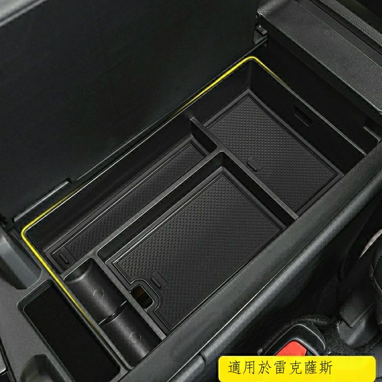 「特價下殺」◘◆☑適用于凌志 Lexus 22款NX260中央儲物盒 NX350h 400h扶手箱收納盒改裝