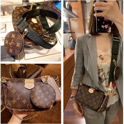 二手 LV M44813 M44840 三件式 Multi Pochette Accessoires 肩背包