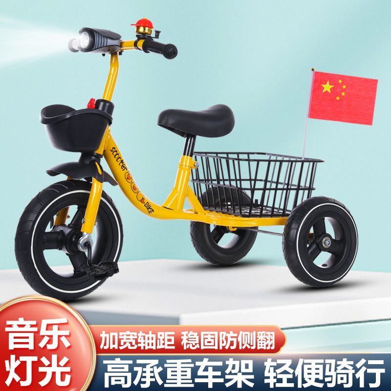 兒童三輪車腳踏車1-3-2-6歲大號寶寶禮物嬰兒手推自行車小孩童車