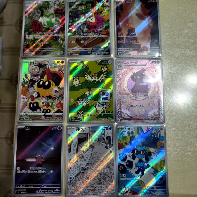 PTCG 現貨 AR 日版 寶可夢 新葉喵 呆火鱷 潤水鴨 小火龍 列陣兵 彩豆 波波 夢妖魔 皮寶寶 呆呆獸 利歐路