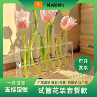 臺-出貨 玻璃瓶花架💕小紅書同款花架ins風高顏值玻璃花瓶花瓶鬱金香水培水養展示架