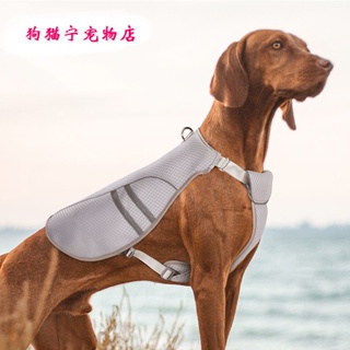 【現貨熱銷】狗狗衣服夏季降溫防暑一款多用胸背帶背心狗狗涼涼衣反光寵物用品