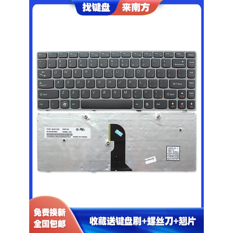 24小時出貨 適用Lenovo 聯想 Z460 Z460A Z460G Z465 Z465A Z465G 筆記本鍵盤