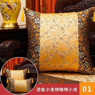 中式抱枕靠墊中國風客廳古典靠枕靠背腰枕套紅木沙發靠墊布藝圈椅 安妮