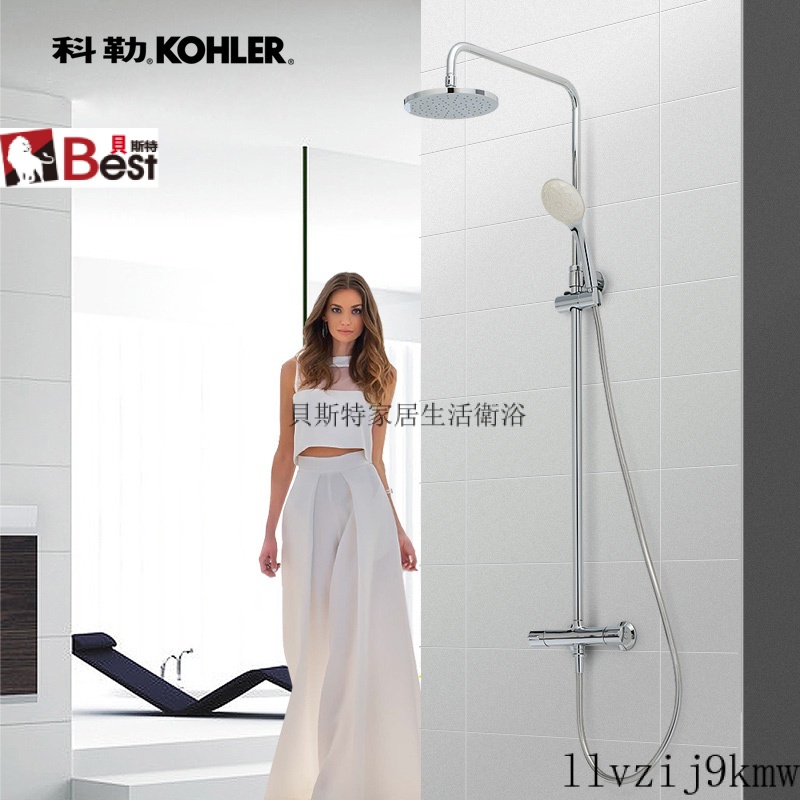 美國經典衛浴KOHLER新品恆溫淋浴柱龍頭花灑齊樂恆溫雙花灑淋浴柱套裝K-76623T-9-CP