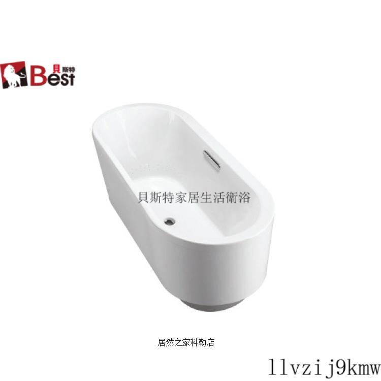 美國經典衛浴KOHLER K-18347T-0艾芙橢圓形1.7米亞剋力獨立式浴缸（含排）
