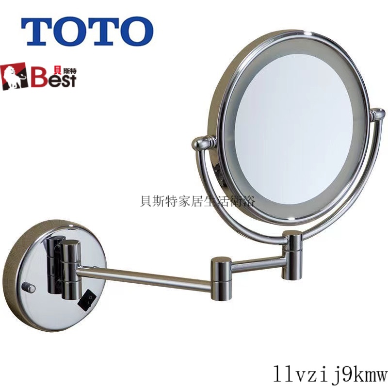 TOTO化妝鏡壁掛浴室衛間LED帶燈折疊伸縮鏡酒店梳妝鏡