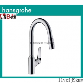 Hansgrohe Focus M42 伸縮廚房龍頭 360度旋轉伸縮龍頭 兩段出水 71800