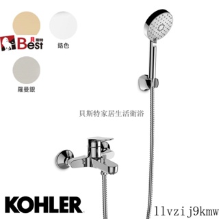 美國經典品牌KOHLER ACCLIV 33079T-4-CP 33079T-4-AF 33079T-4-BN 浴缸龍頭