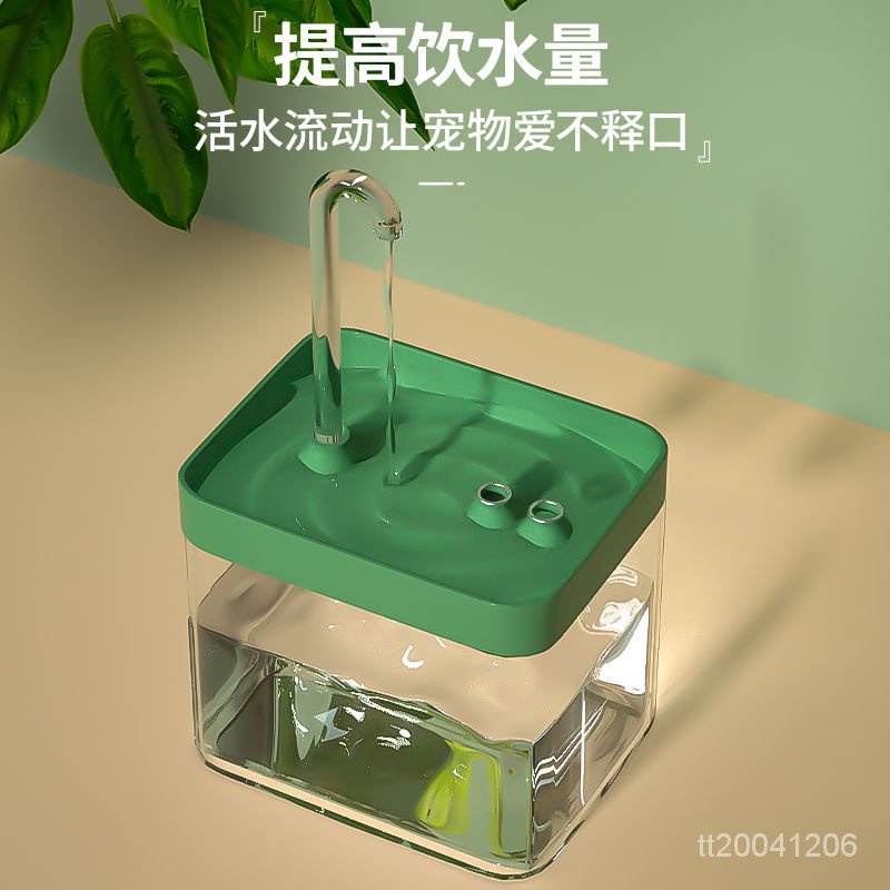 【台灣熱賣】貓咪飲水機自動循環流動靜音飲水器不濕嘴喝水器狗狗水盆寵物用品