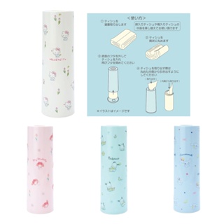 【現貨】小禮堂 Sanrio 三麗鷗 筒狀衛生紙盒 (2023新生活) Kitty 美樂蒂 大耳狗 帕恰狗