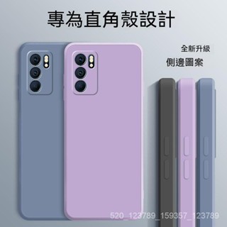 草紫色Reno5Z手機殼液態矽膠reno5z防摔殼OPPO Reno 5Z手機殼 全包防摔 矽膠軟殼opporeno5z